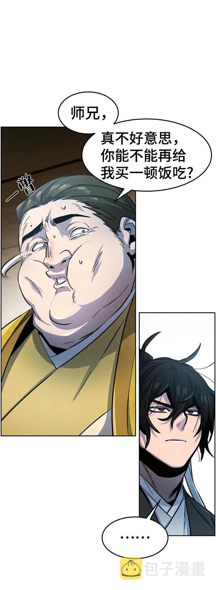 第39话59