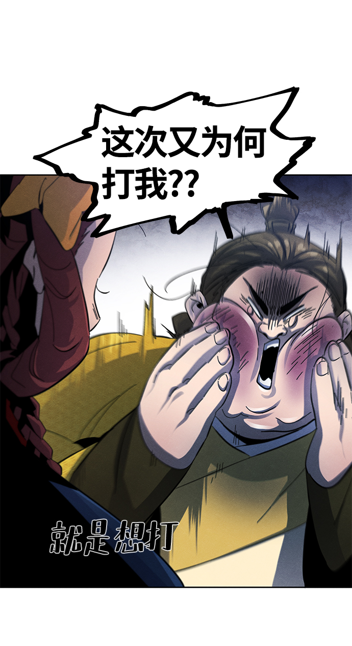 第36话71