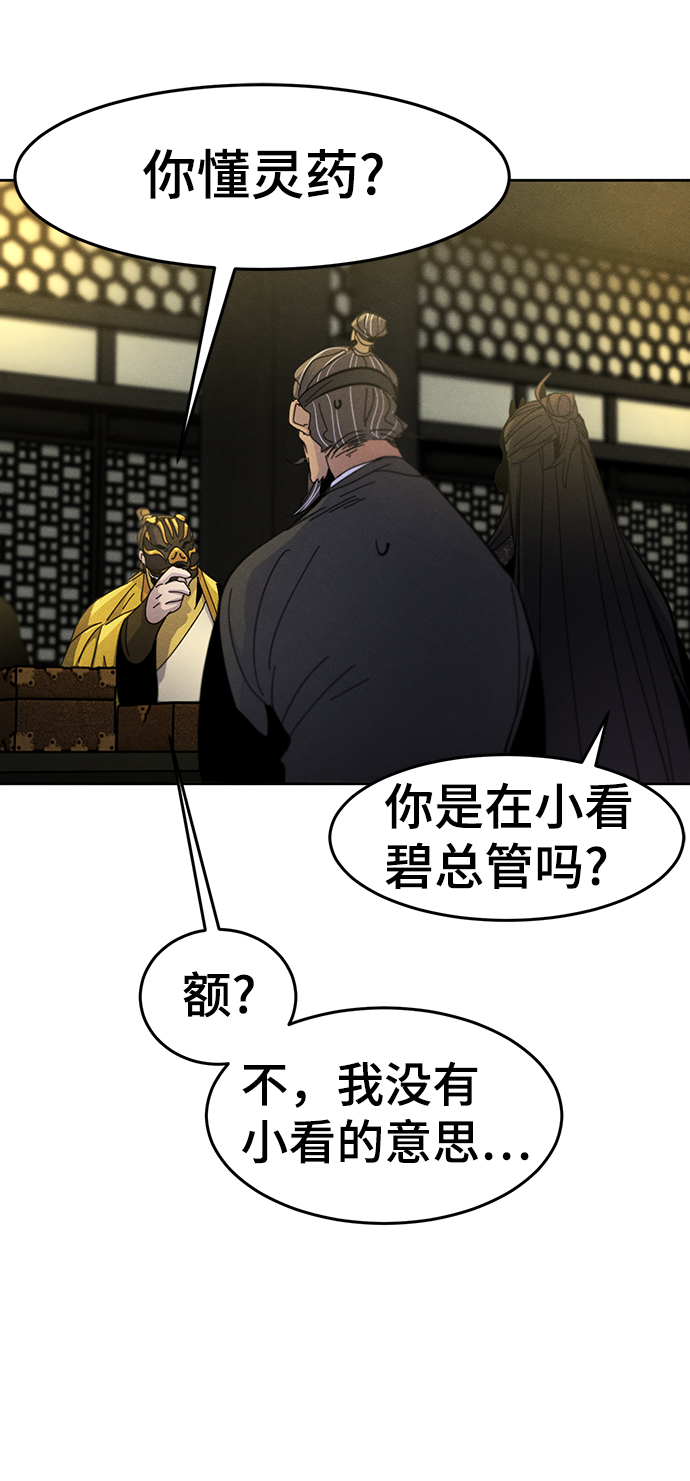 第34话37