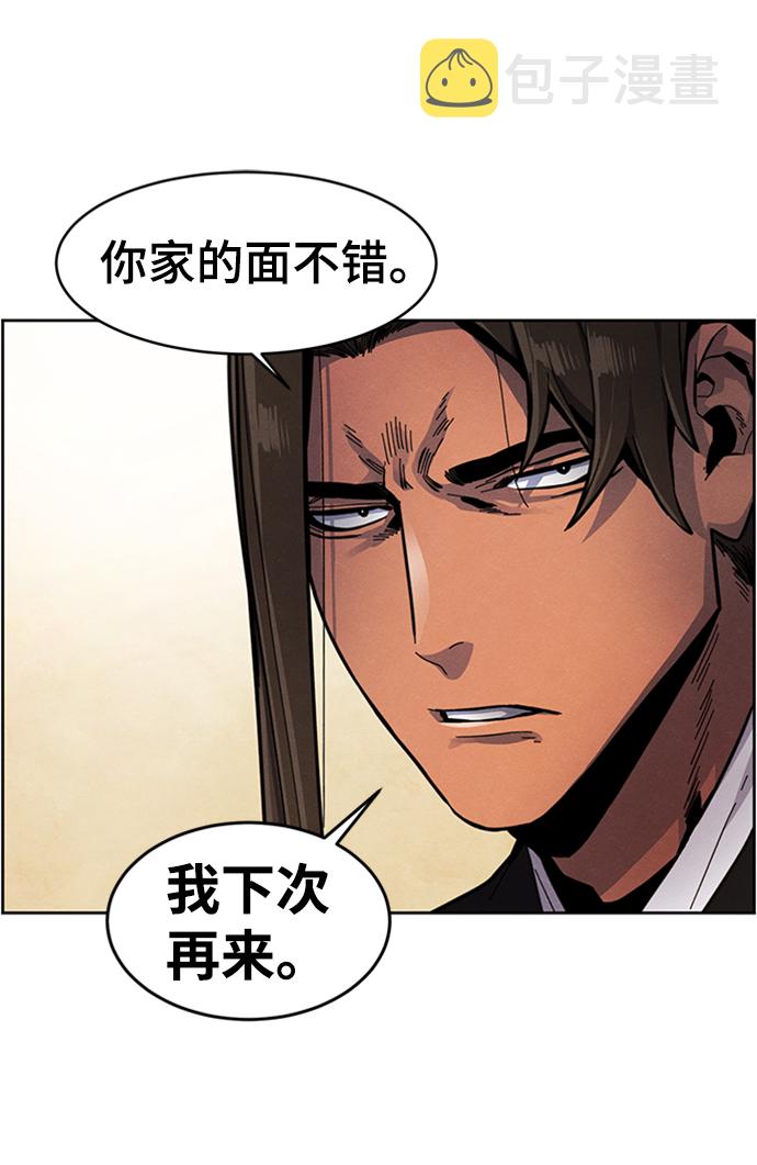 第17话71