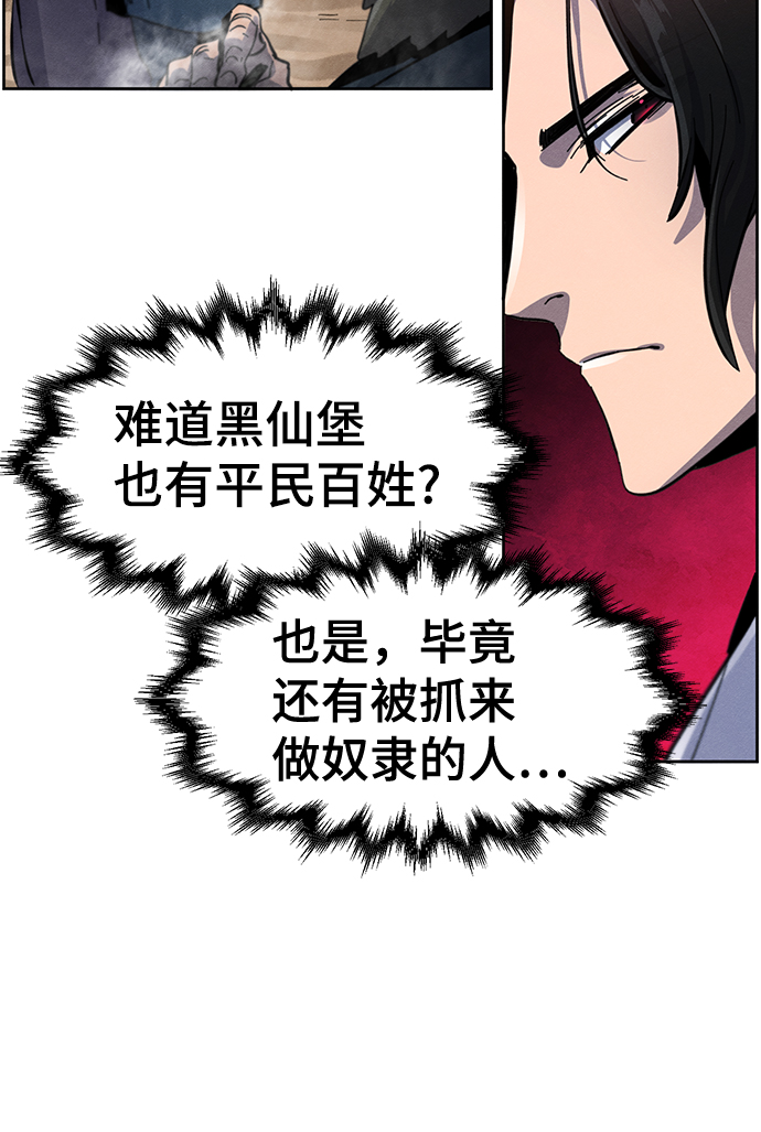 第30话59