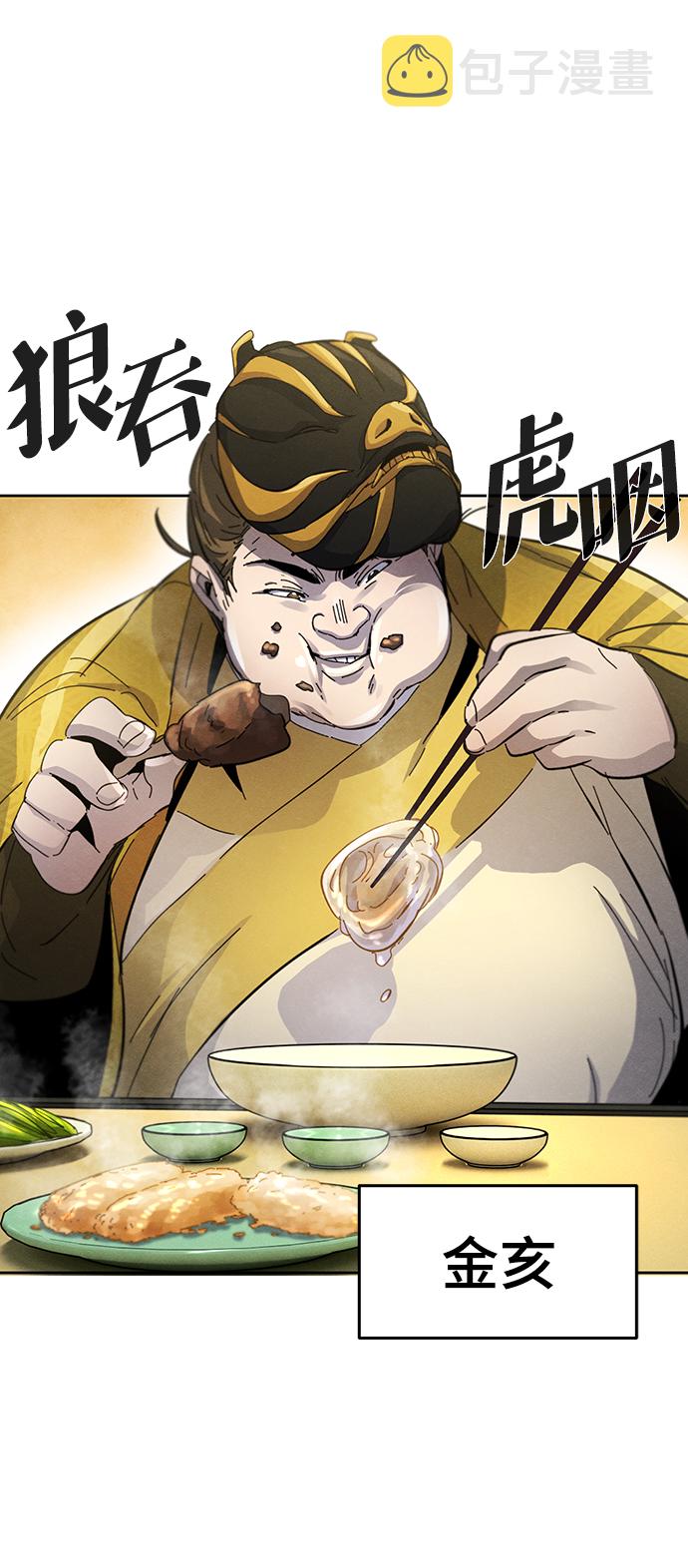 第33话77