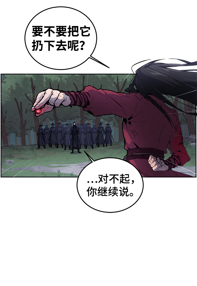 第1话8