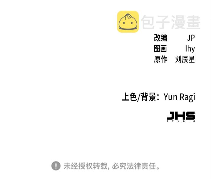第43话87