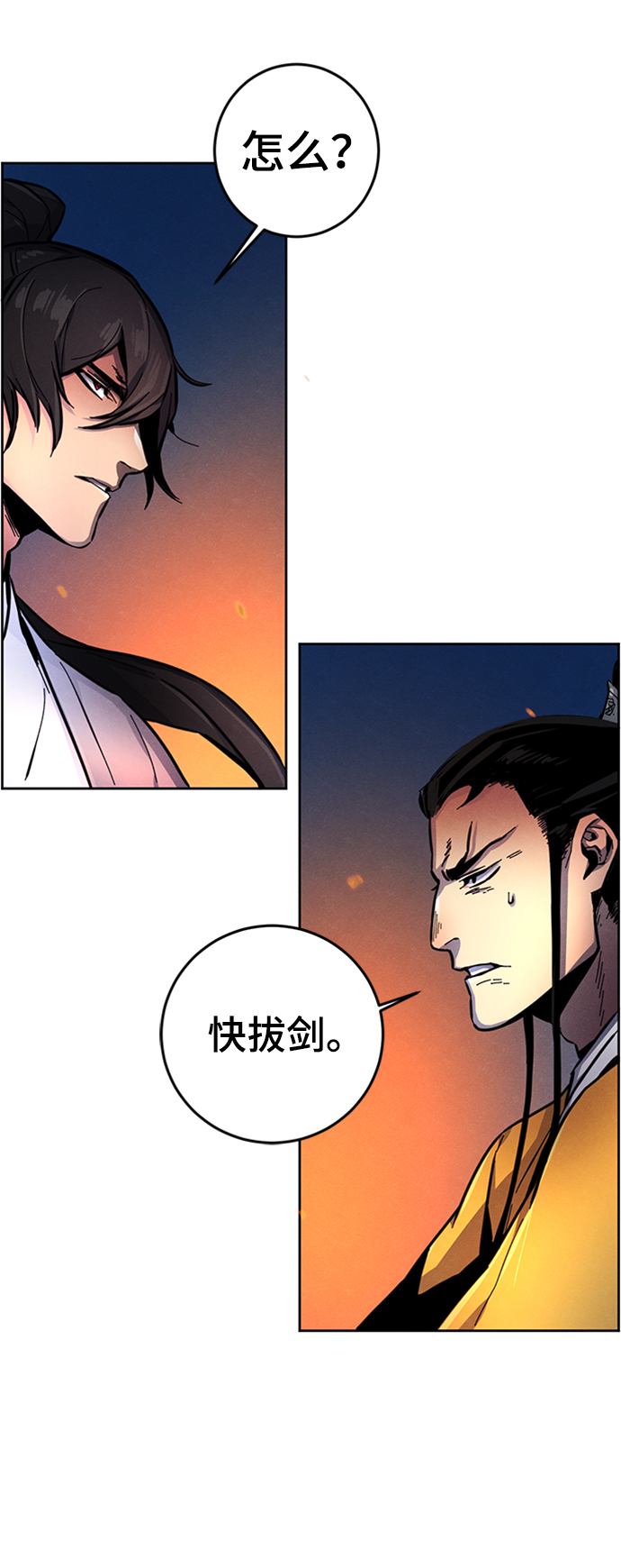 第9话68