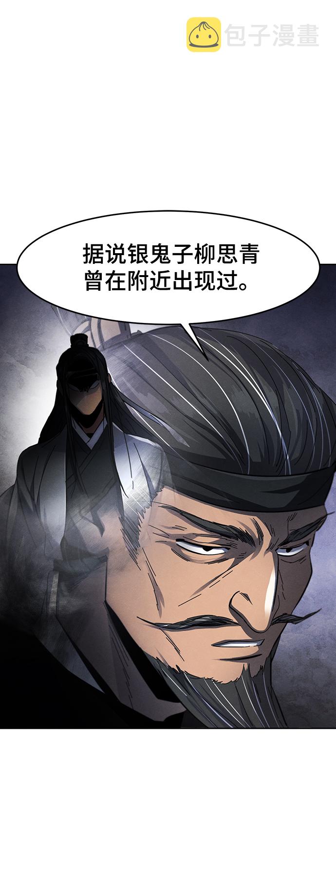 第45话49