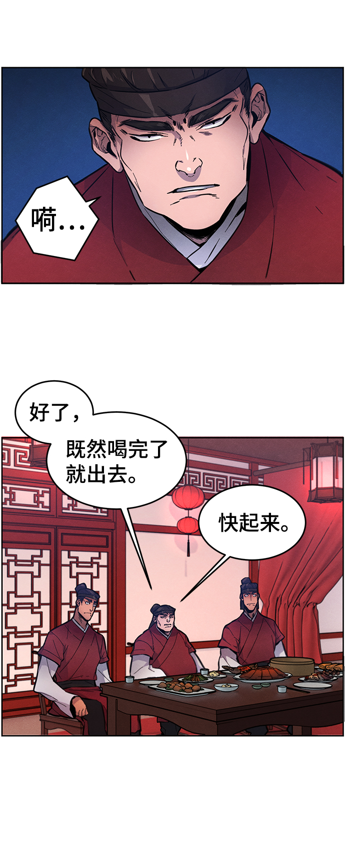 第3话64