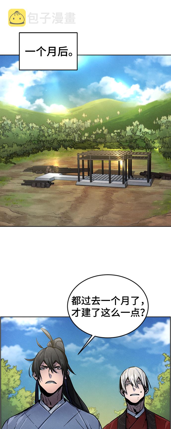第13话33