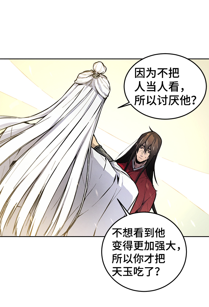 第1话86