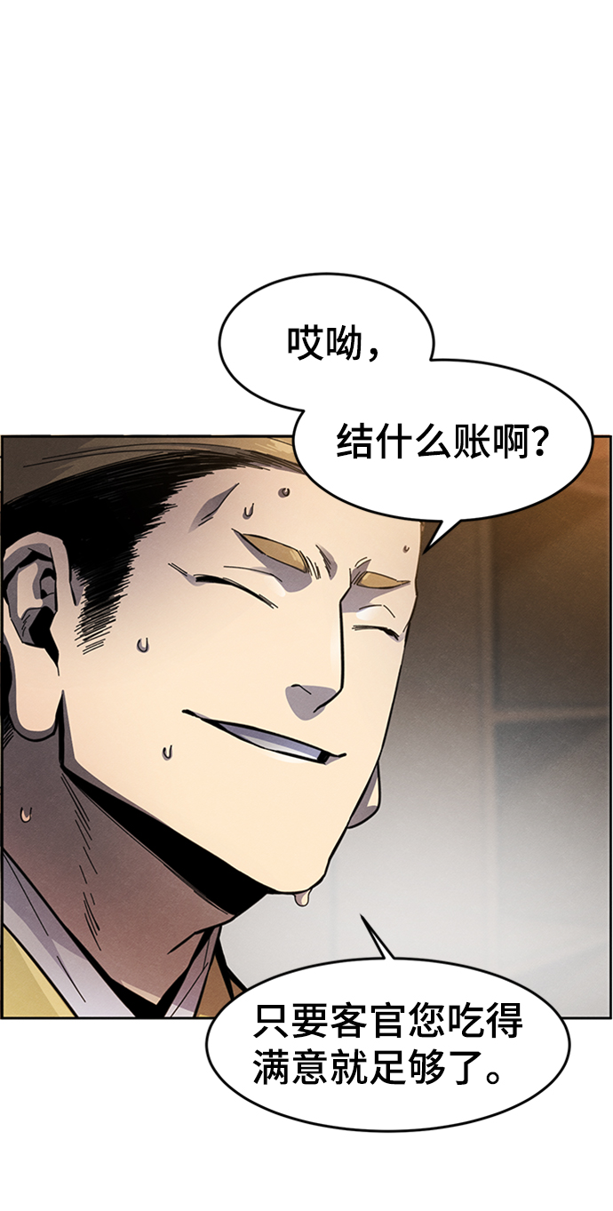 第17话65