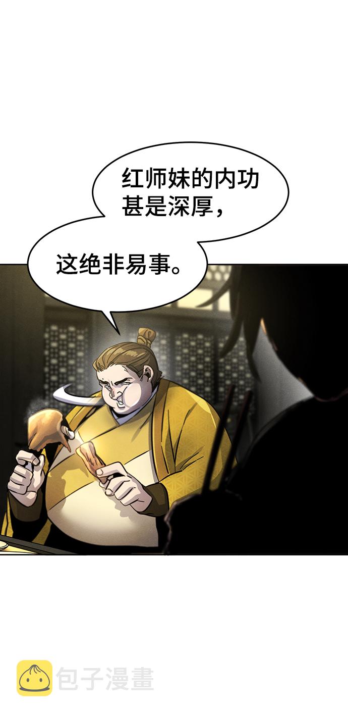 第45话11