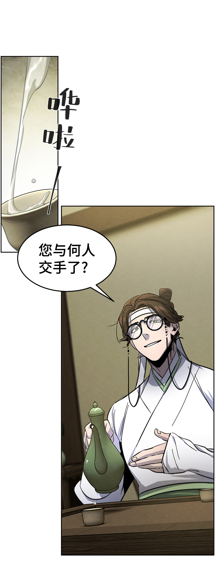 第47话72