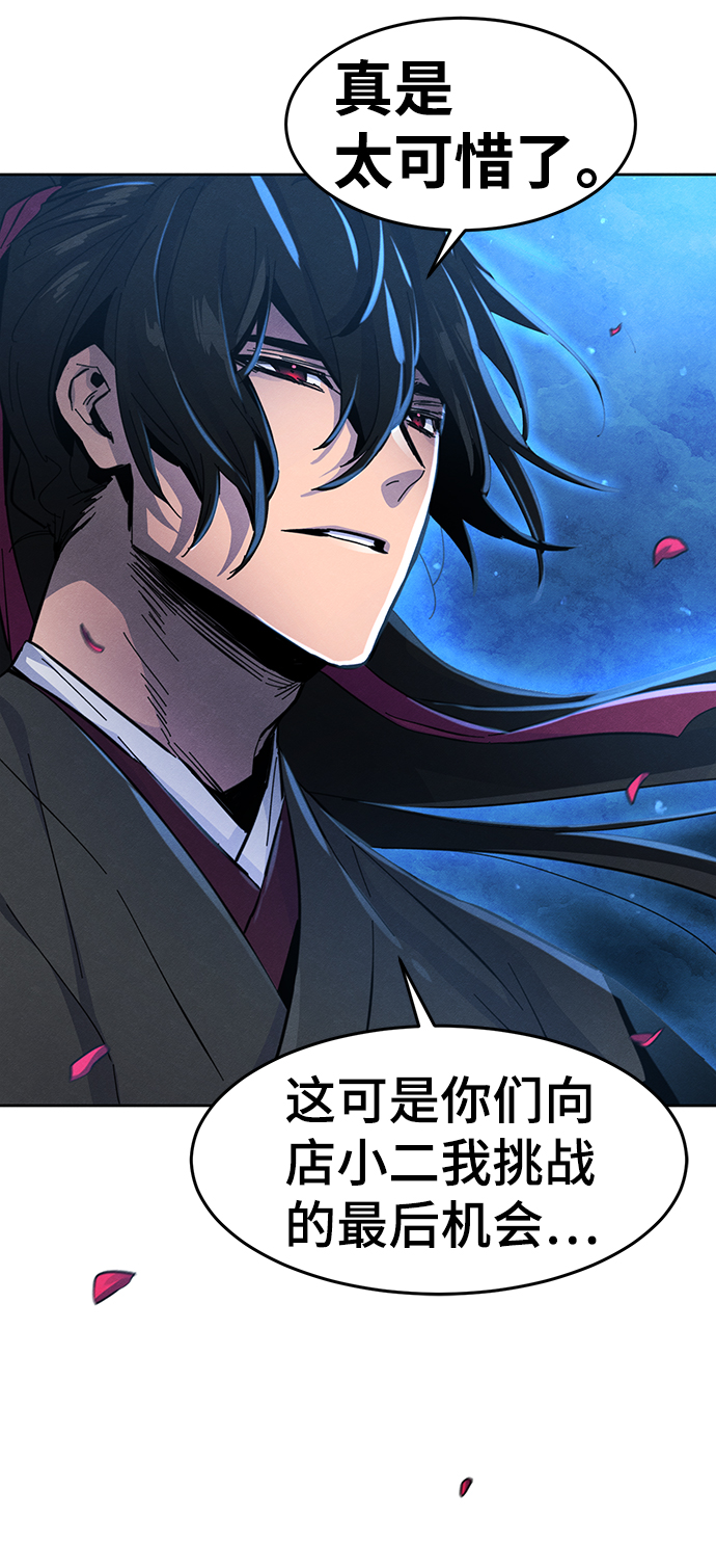 第22话9