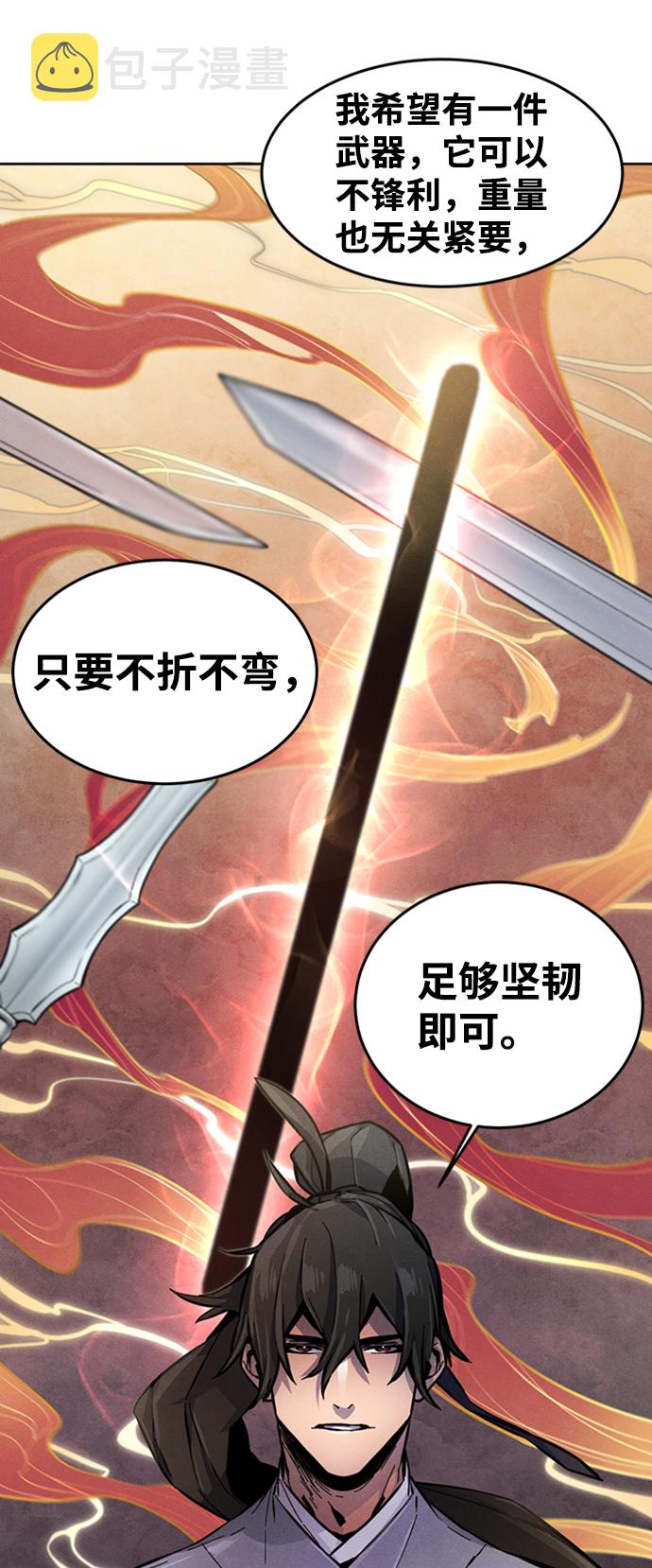 第13话69