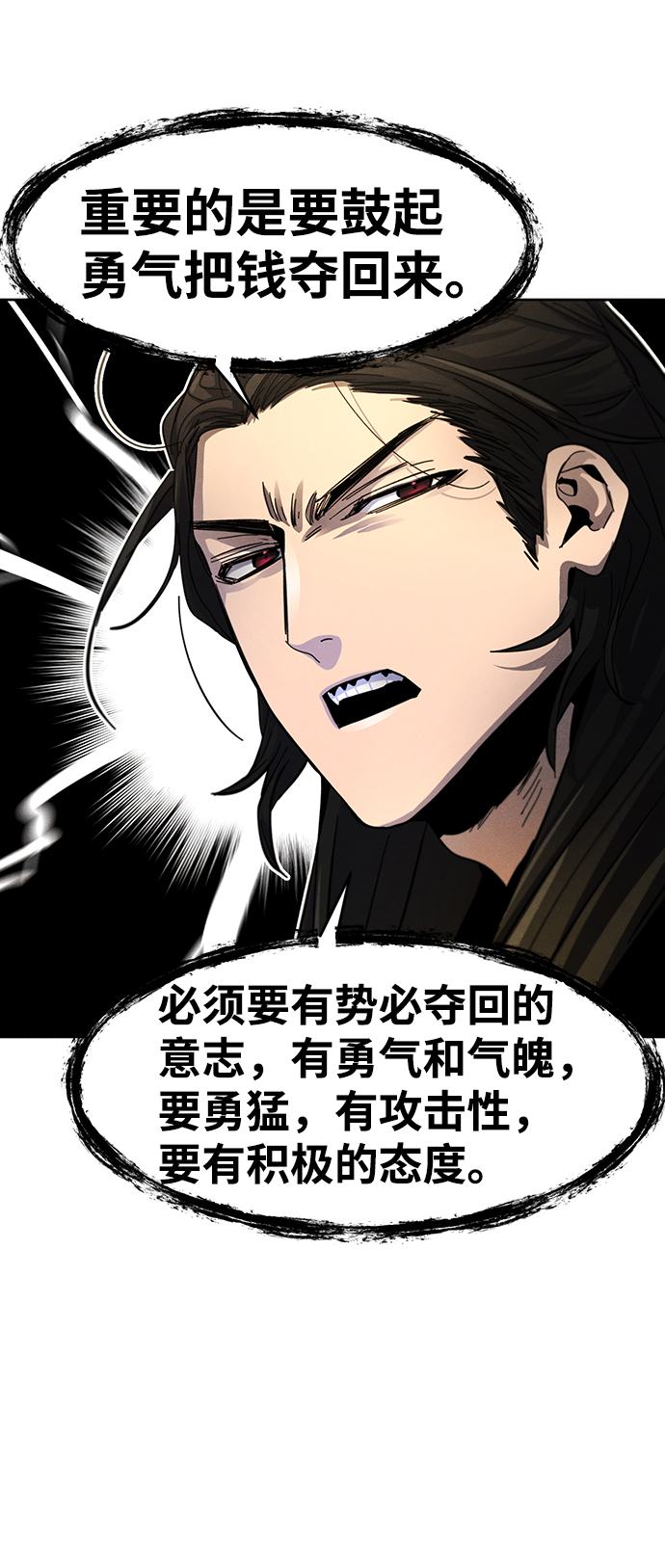 第34话79