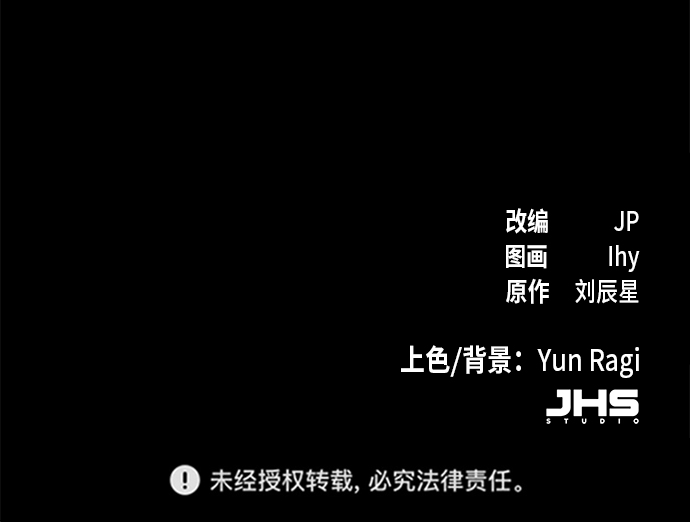 第3话81