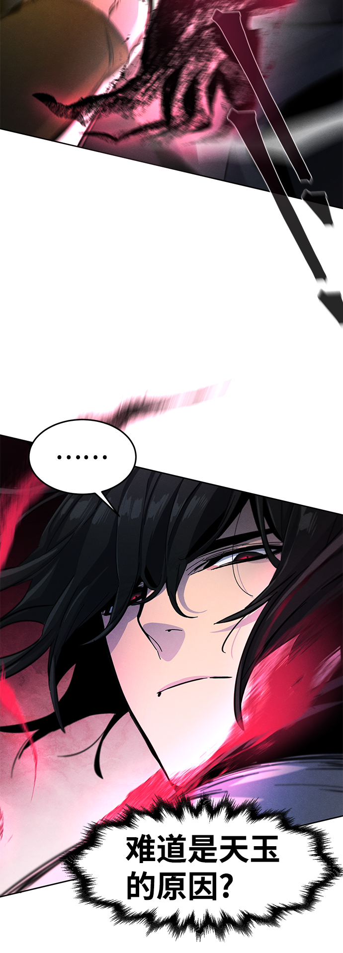 第35话70