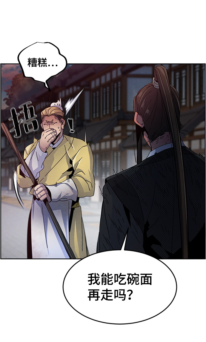 第19话67