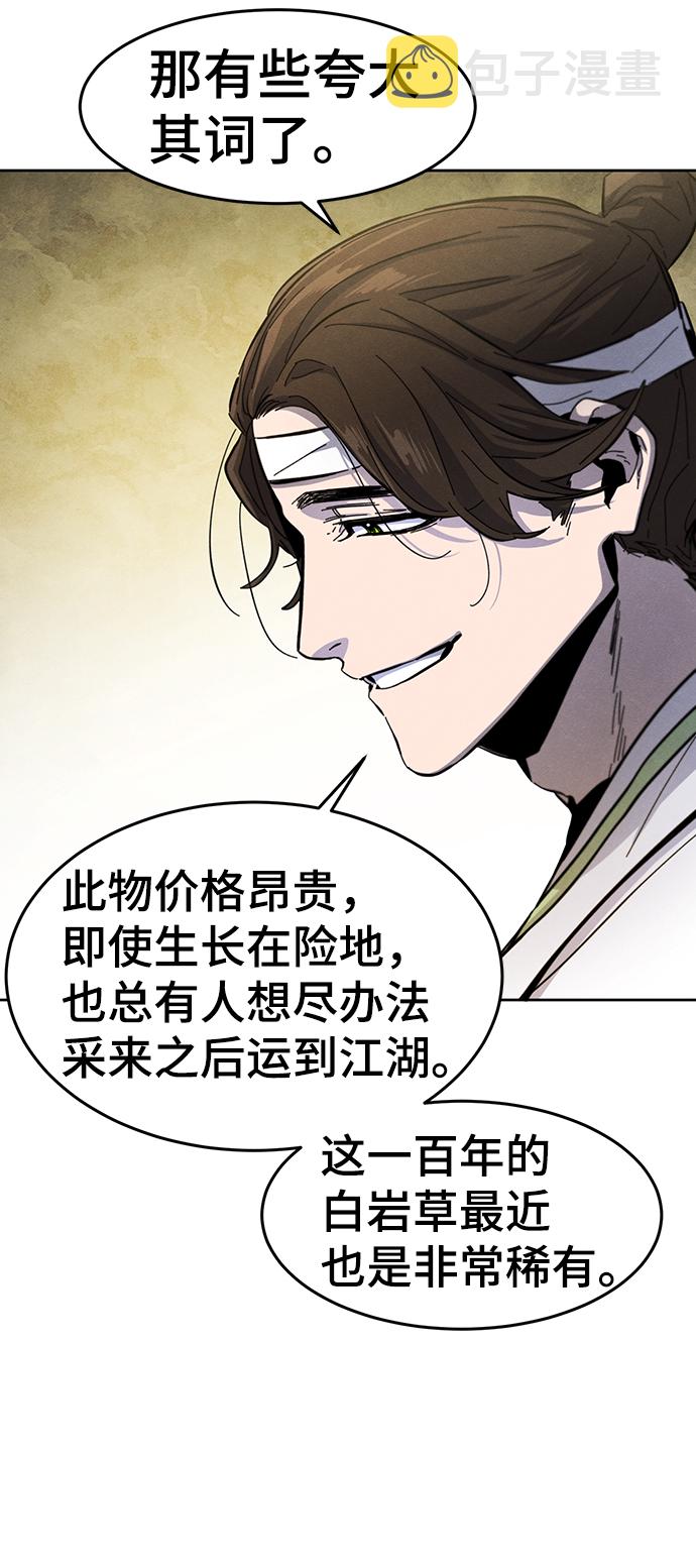 第37话59