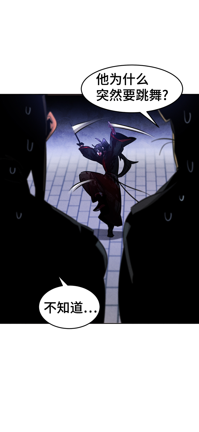 第52话55