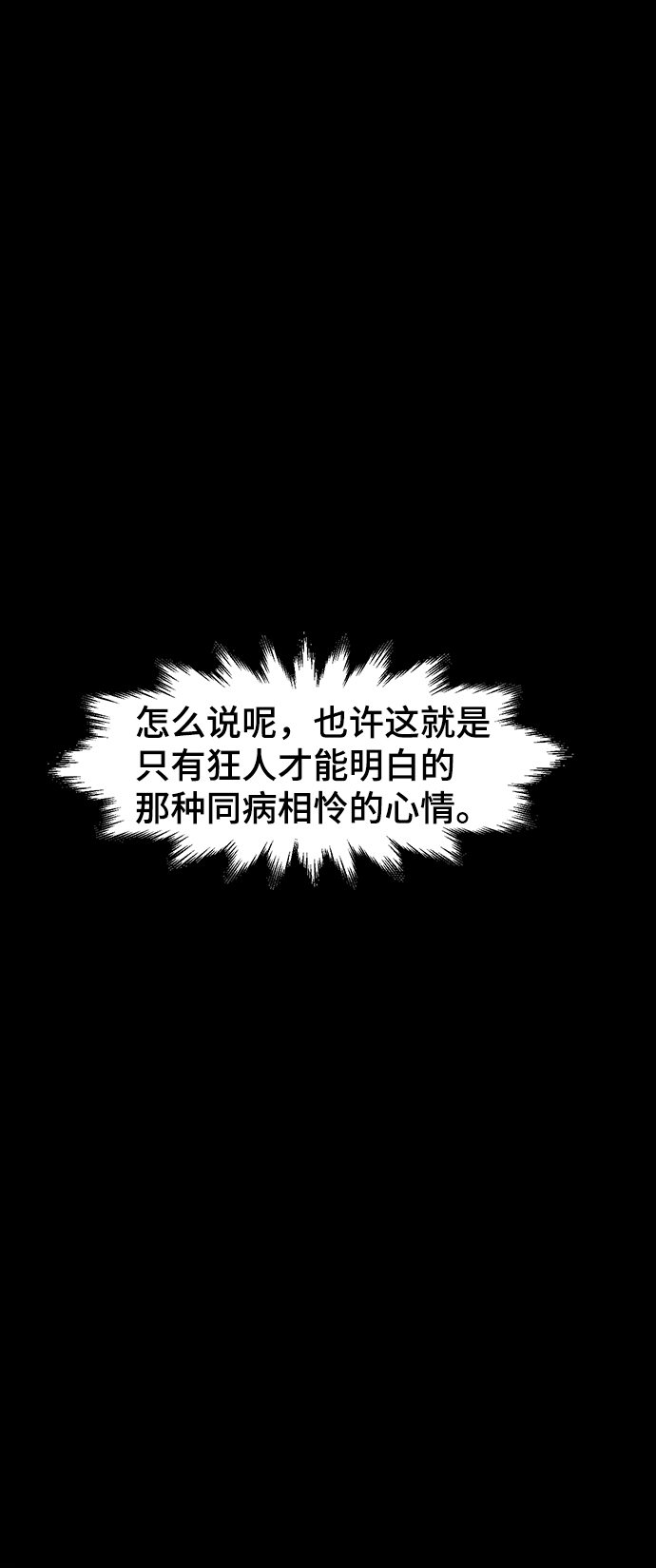 第37话32