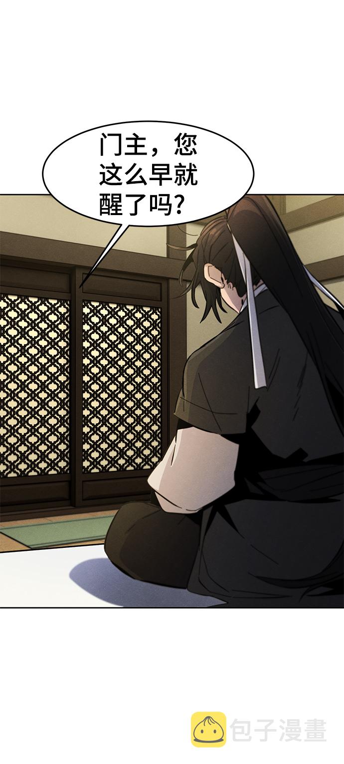 第39话4