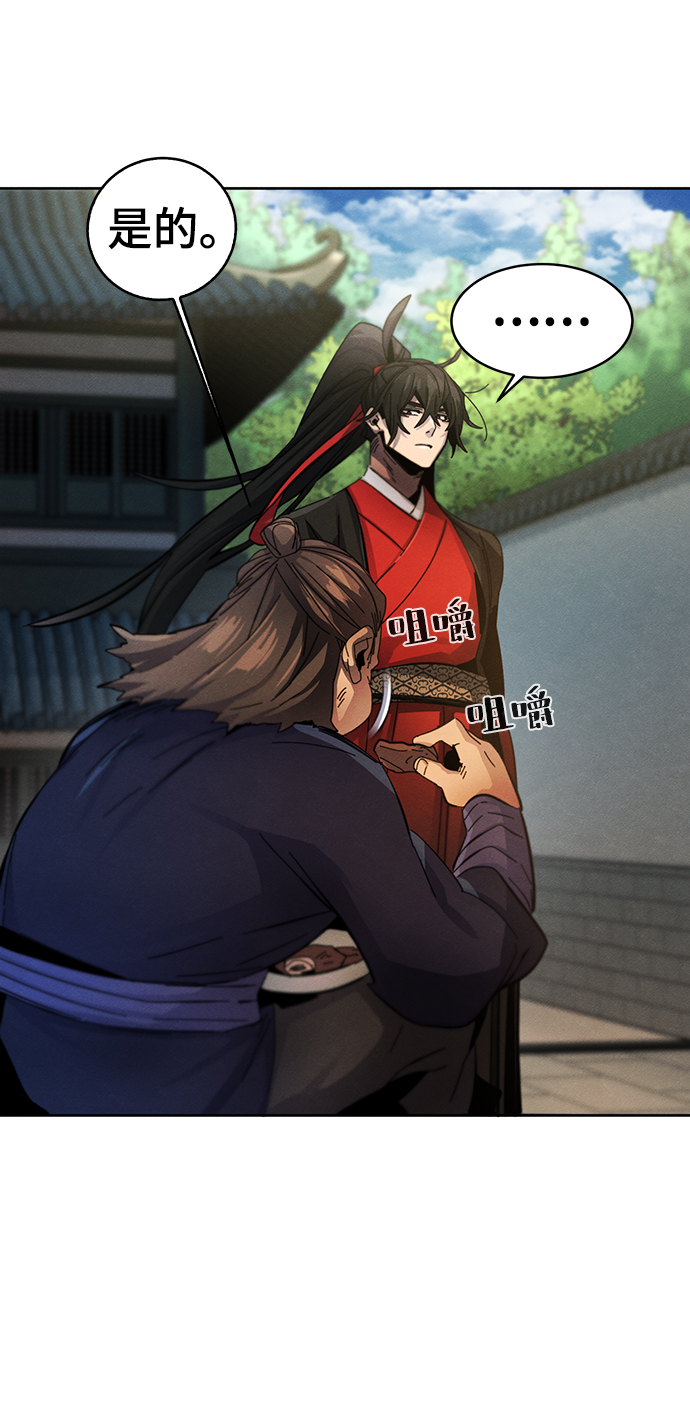 第46话68