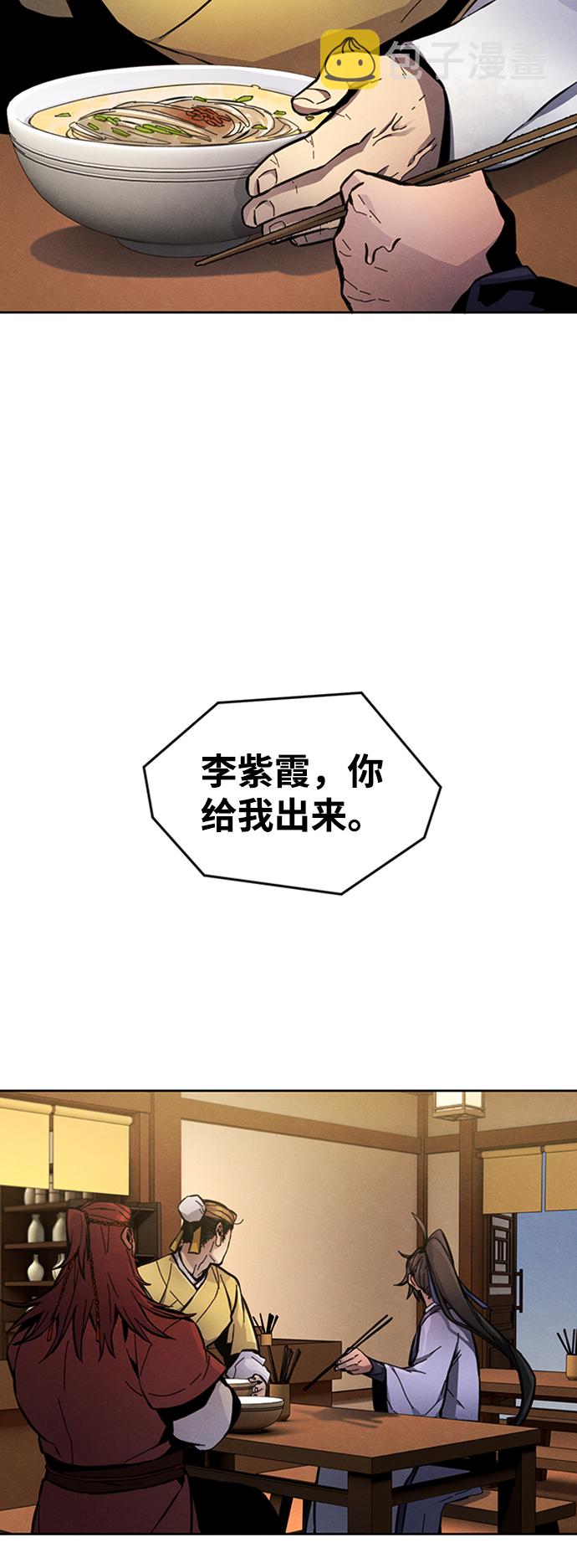 第11话32