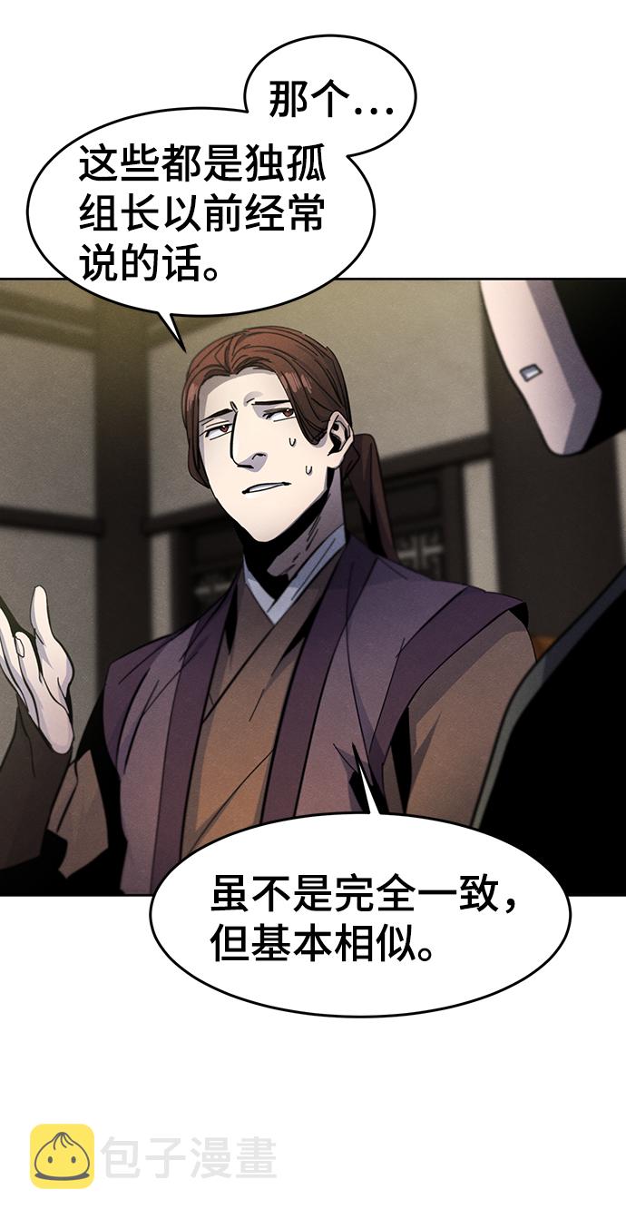 第33话49