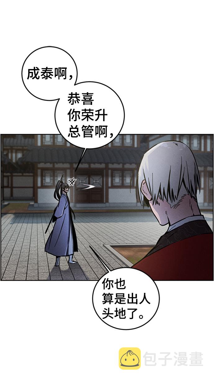 第11话11