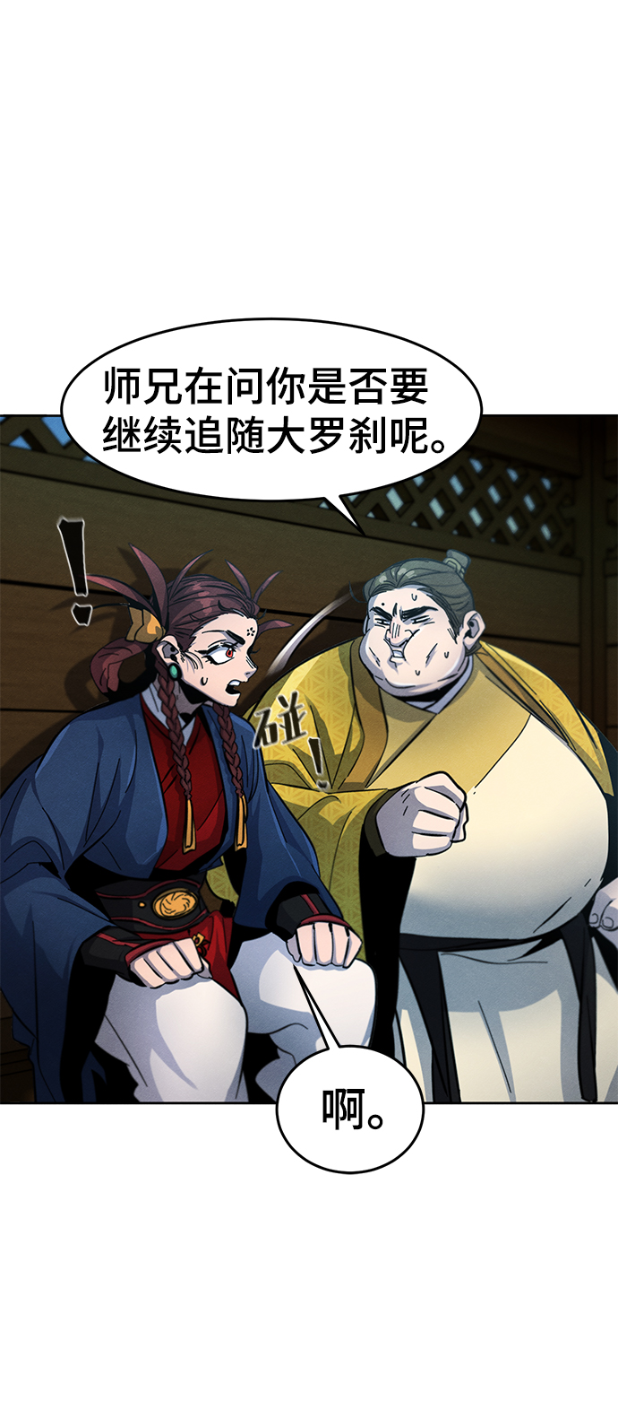 第39话61