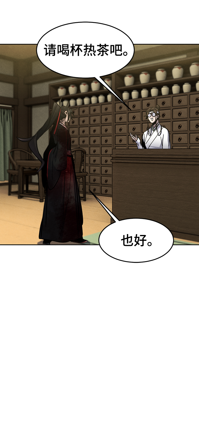 第47话70