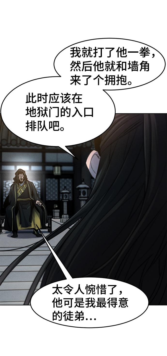 第42话50