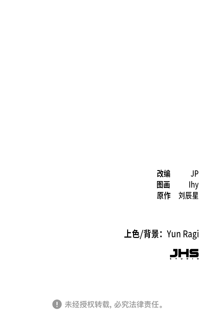 第4话85