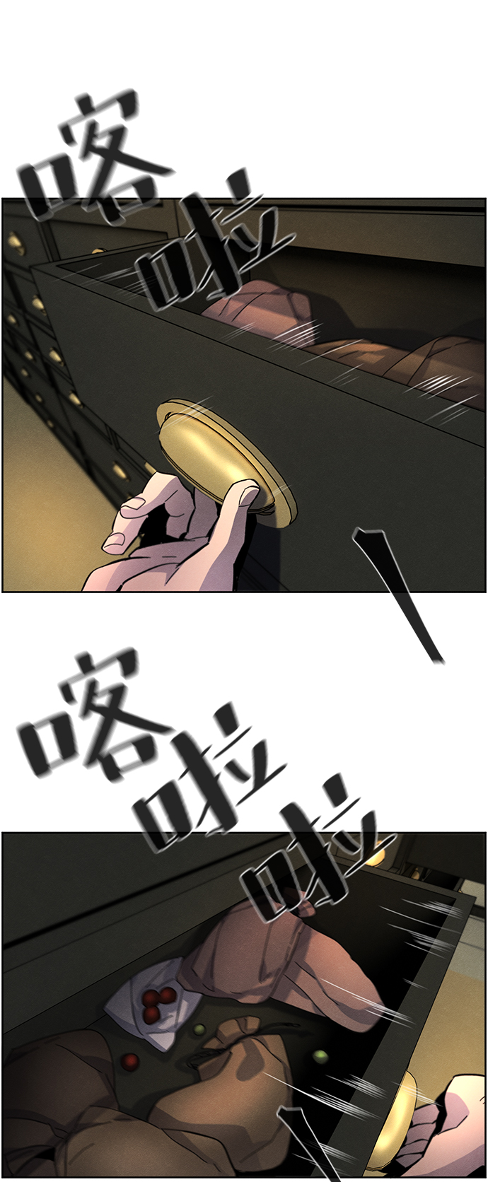 第23话24