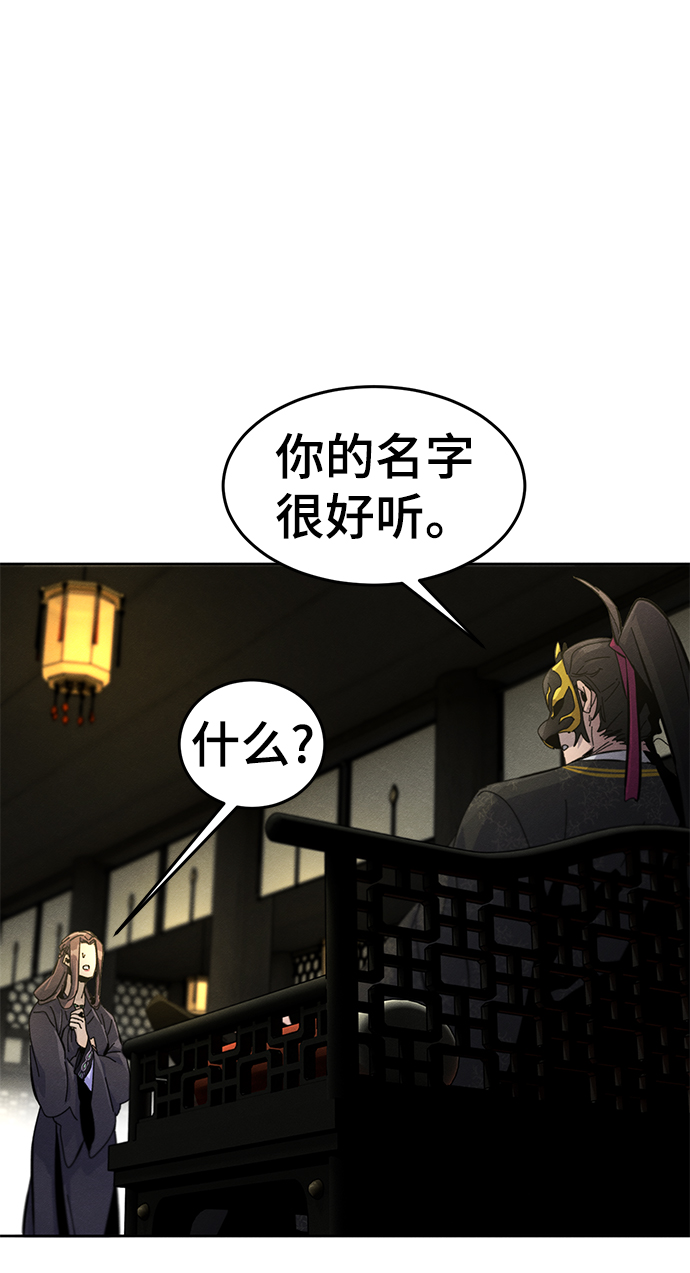 第24话20