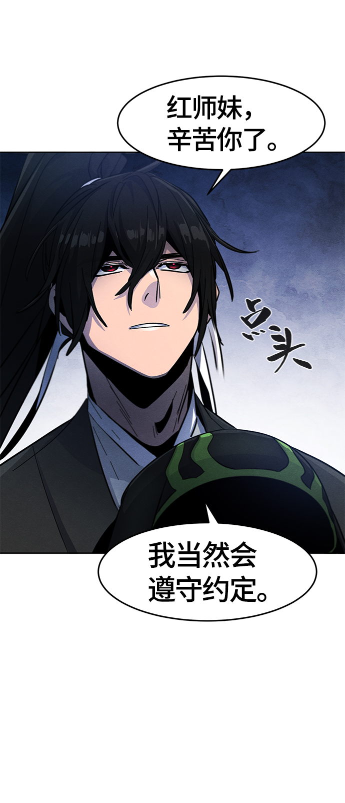 第36话55