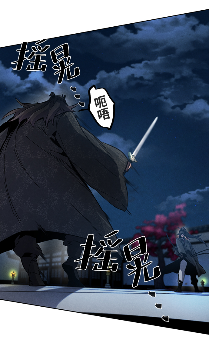 第21话54