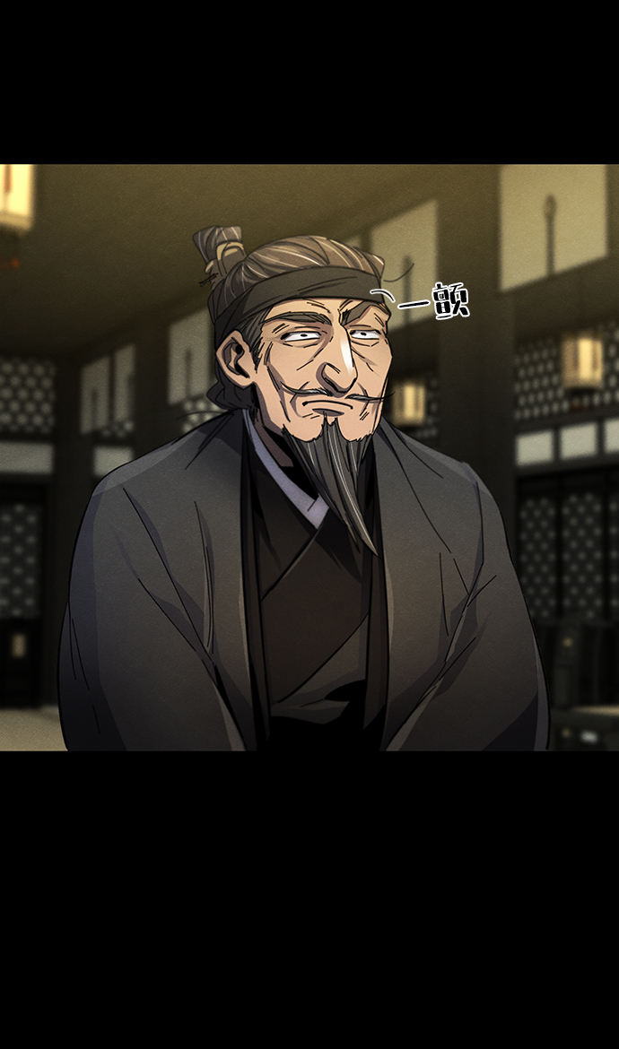 第46话3