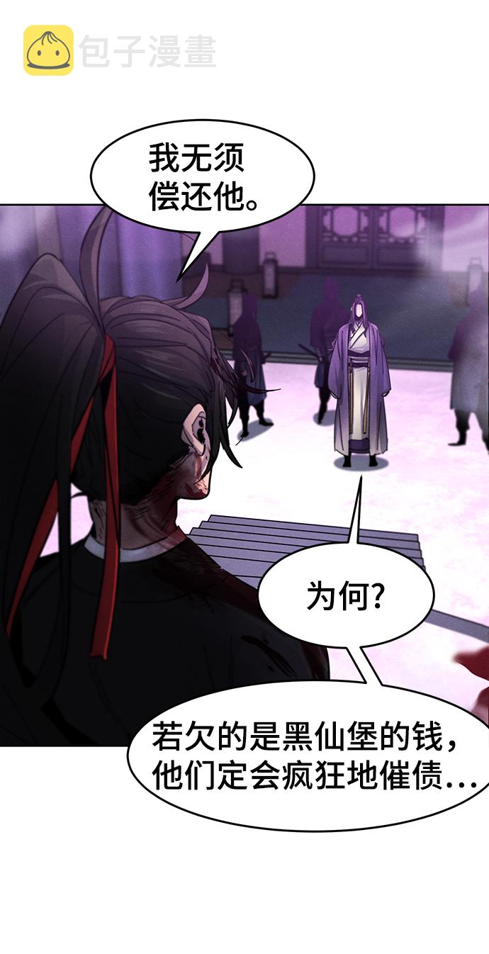 第47话17