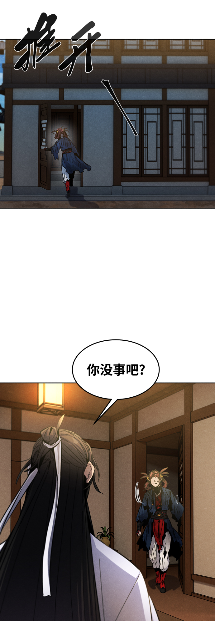 第28话55