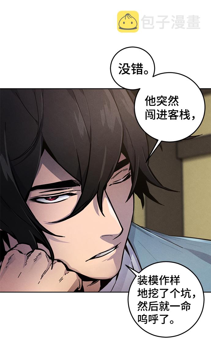 第8话4
