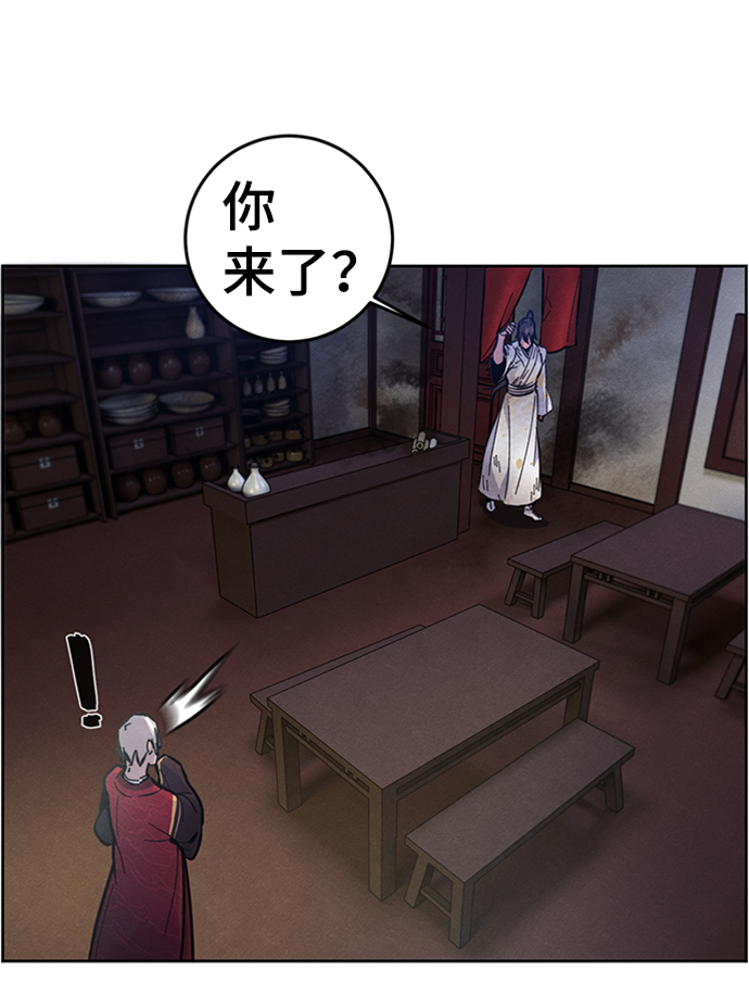 第8话84