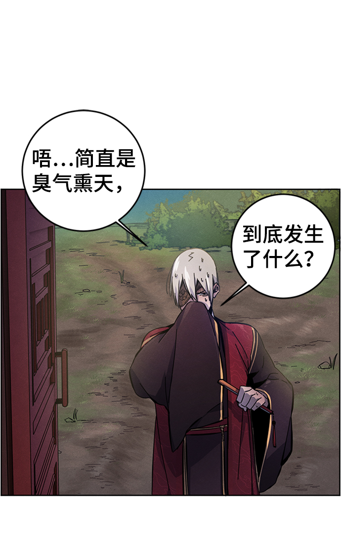 第8话83