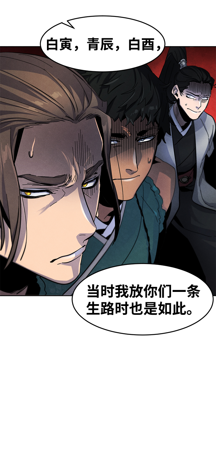 第43话75