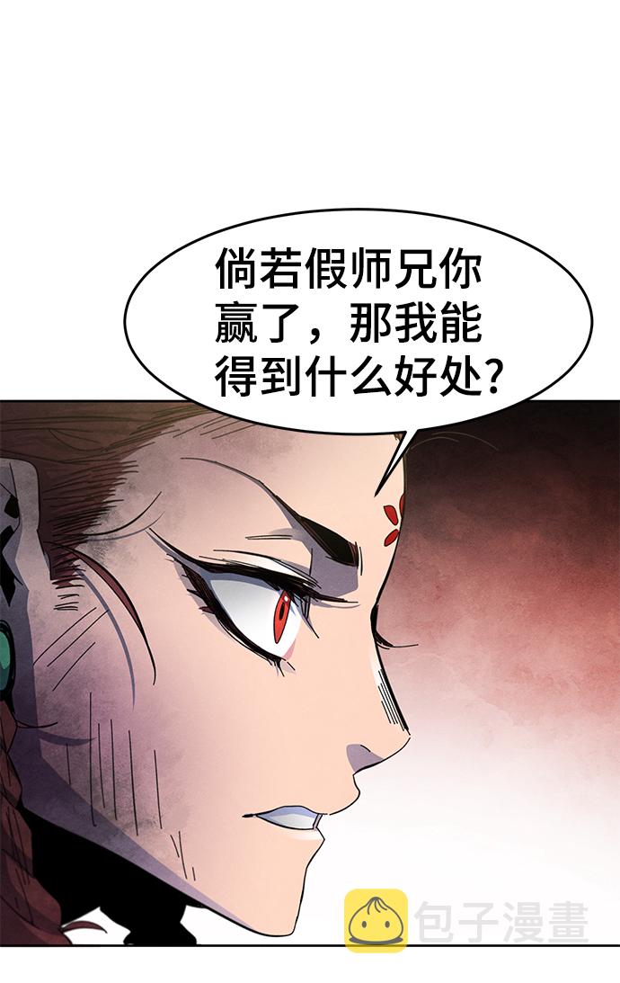 第27话85