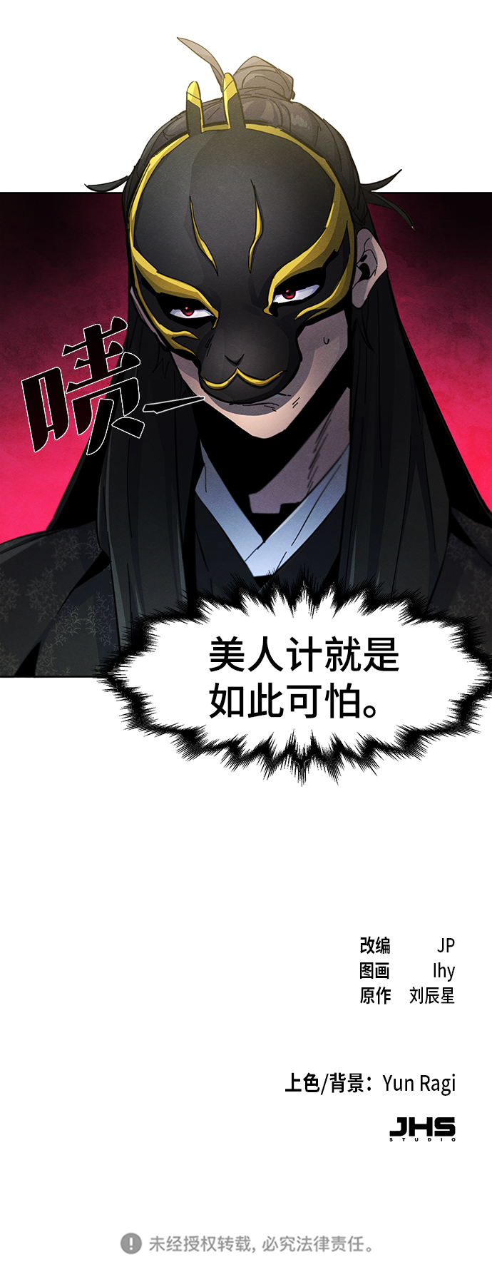 第26话94