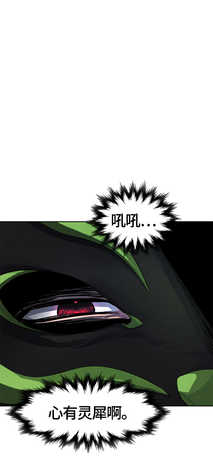 第36话78