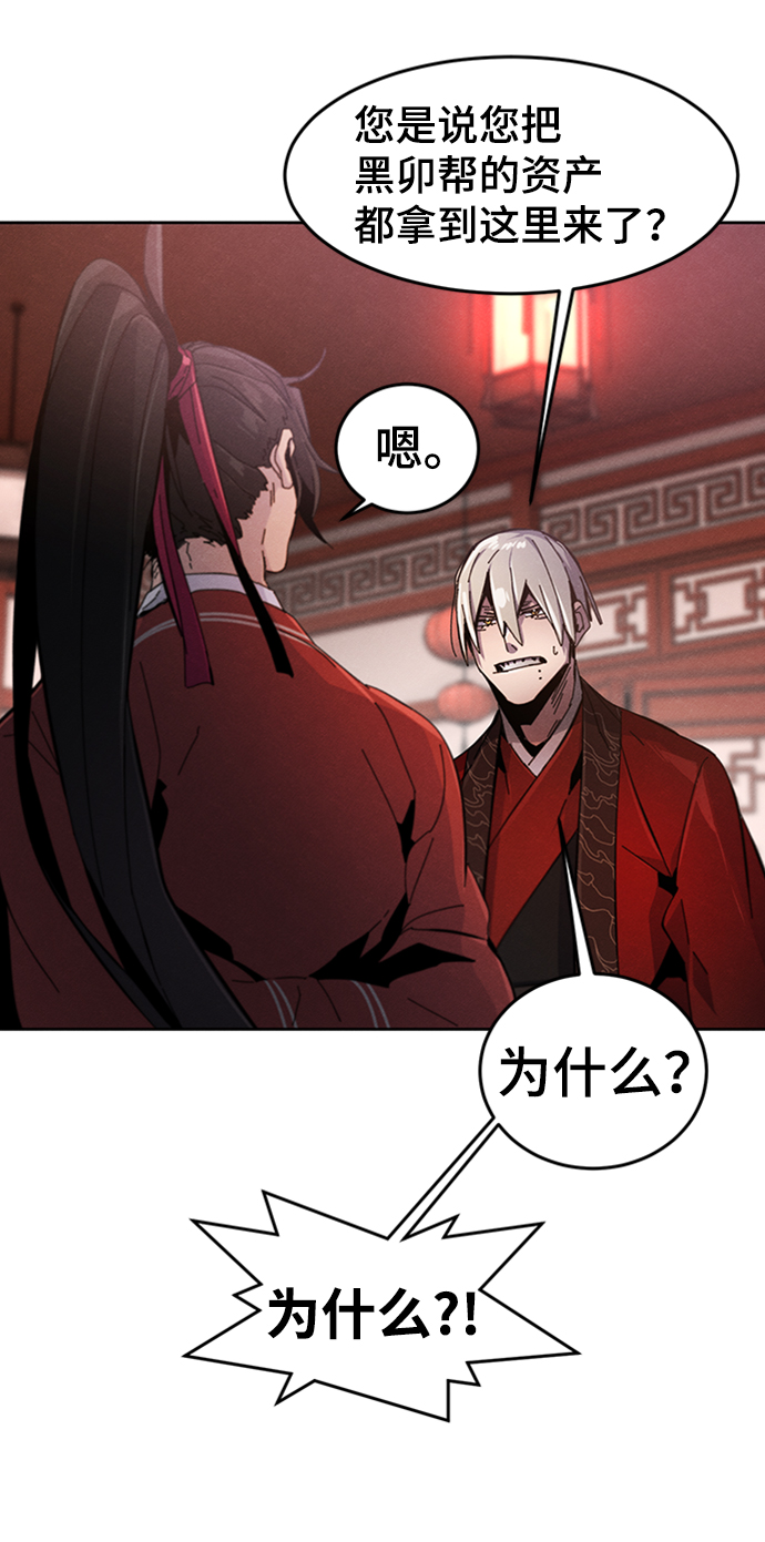 第16话16
