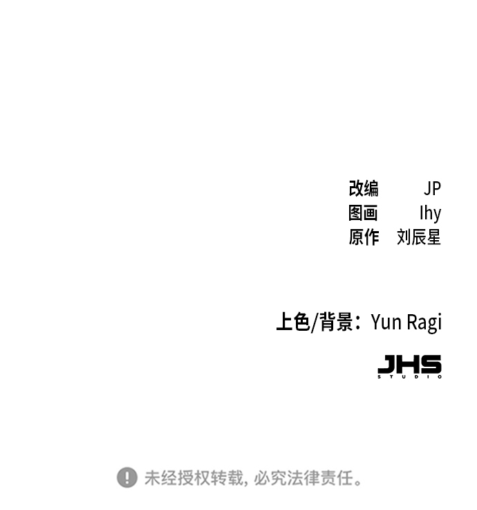 第31话91